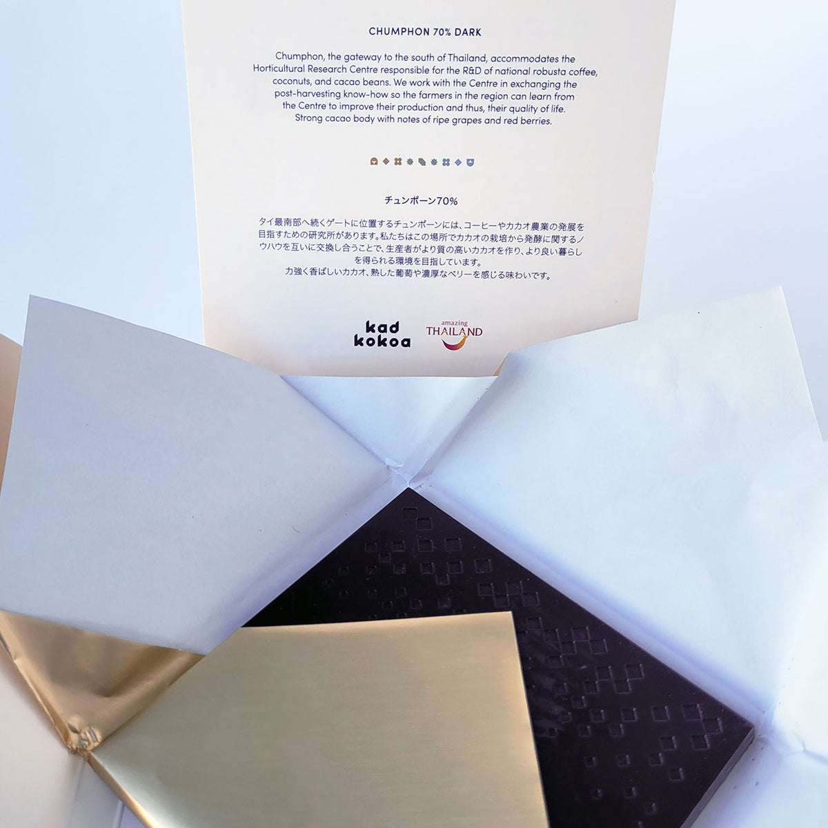 kad kokoa, bean to bar chocolate from Thailand